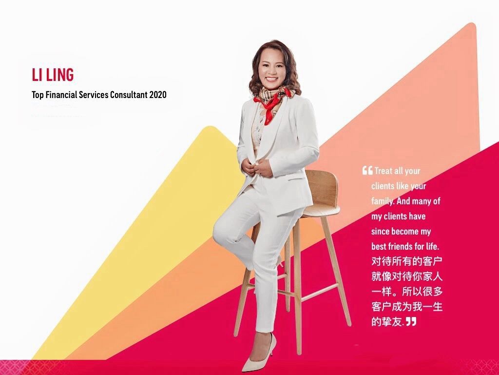 李玲