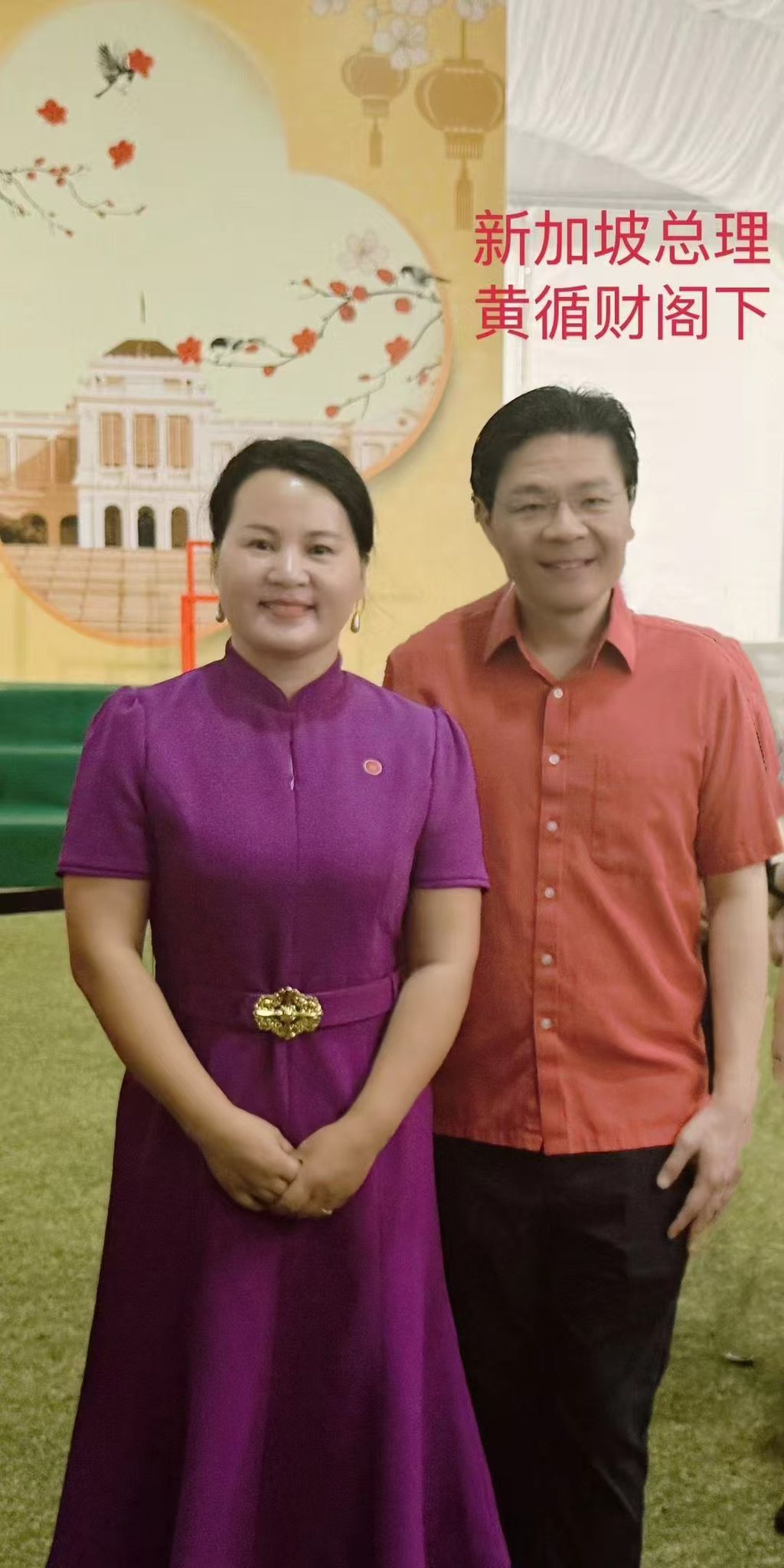 受邀春节团拜与新加坡黄循财总理同框